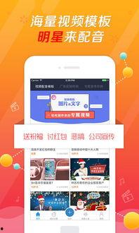 娱乐吃瓜配音视频素材下载,素材下载背后的故事