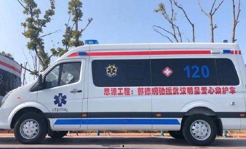 娱乐吃瓜酱最快救护车,揭秘最快救护车背后的故事