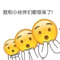 坐等吃瓜表情包图片搞笑,坐等吃瓜表情包，欢乐无限！