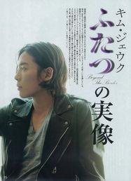 金材昱照片,光影交织下的深情演绎