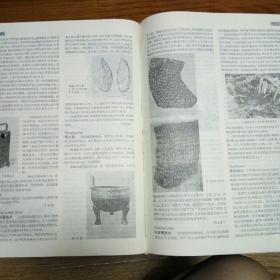 函清照片,函清照片中的百年变迁