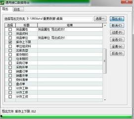 速达导演资料,光影艺术与创意思维的完美融合