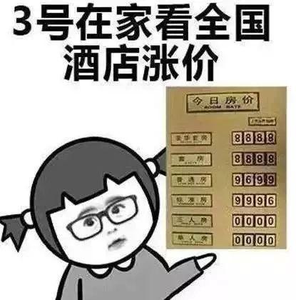 国庆放假表情包,欢乐氛围下的节日记忆