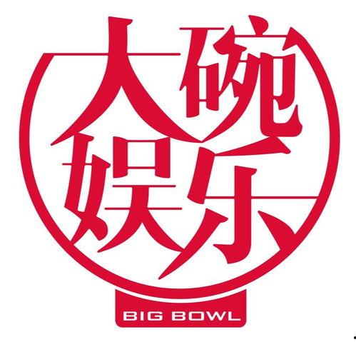 北京娱乐传播公司