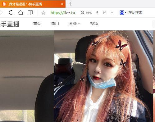 快手网红格格照片,镜头下的时尚与魅力