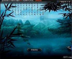 火线风暴背景音乐,激燃旋律下的热血征程