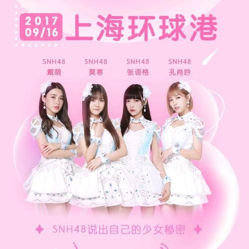 娱娱乐少女心,少女心爆棚！娱乐界的甜蜜瞬间大盘点